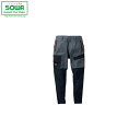 SOWA 1328-07 レギンスジョガーパンツ 【 作業着 作業服 桑和 ソーワ 24春夏新商品!!】
