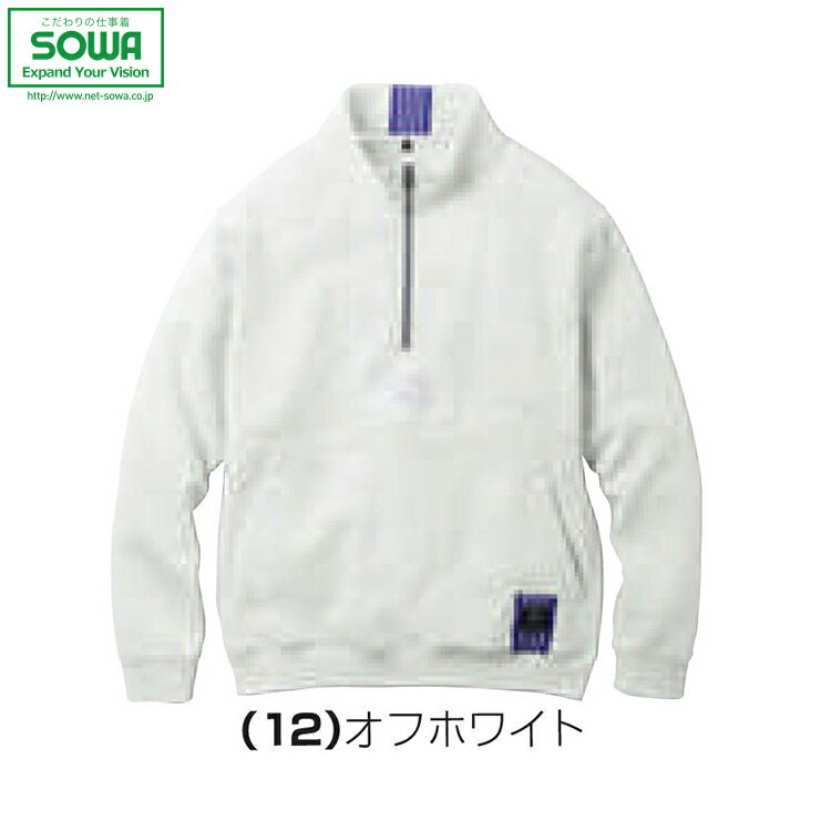 SOWA 1524-10 ȥ졼ʡʥϡեåס      