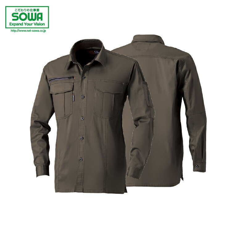 SOWA 165 長袖シャツ 【 作業着 作業服 桑和 ソーワ 】
