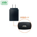 SOWA 17004 充電器 【 作業着 作業服 桑和 ソーワ 】