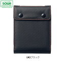 SOWA 18106 ソフトケース 【 作業着 作業服 桑和 ソーワ 23春夏新商品!!】