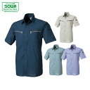 SOWA 277 半袖シャツ 【 作業着 作業服 桑和 ソーワ 】