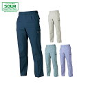 SOWA 278 ツータックカーゴパンツ 【 作業着 作業服 桑和 ソーワ 】
