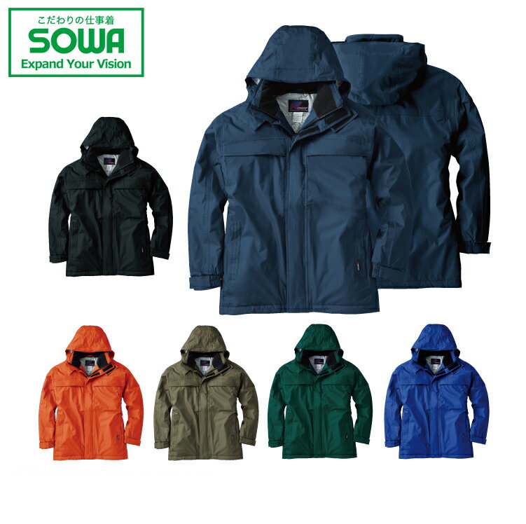 SOWA 2806 防水防寒コート 【 作業着 作業服 桑和 ソーワ 秋冬対応 】
