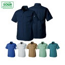 SOWA 3008-03 半袖シャツ 【 作業着 作業服 桑和 ソーワ 】