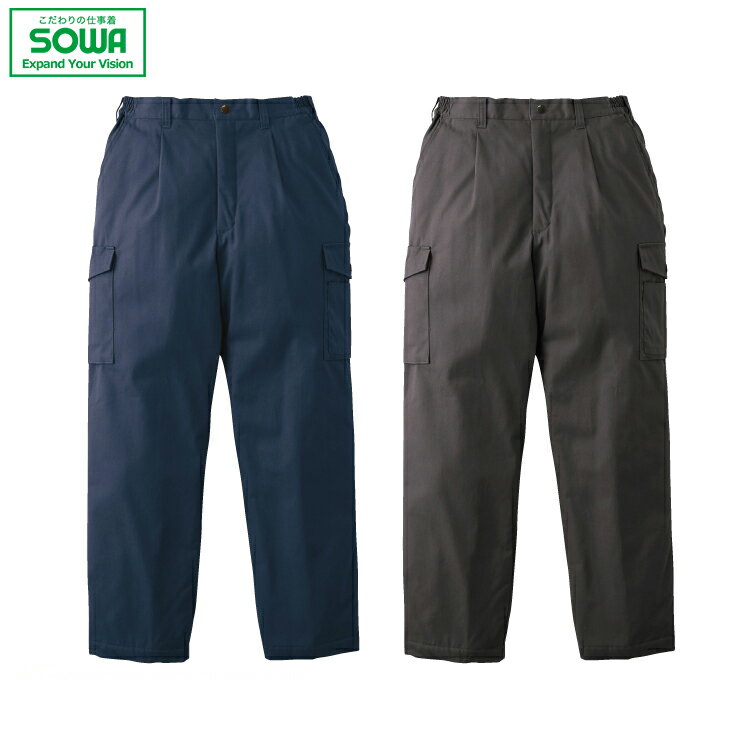 Rakuten - SOWA 3008 脇ゴム入り防寒ズボン 【 作業着 作業服 桑和 ソーワ 秋冬対応 】