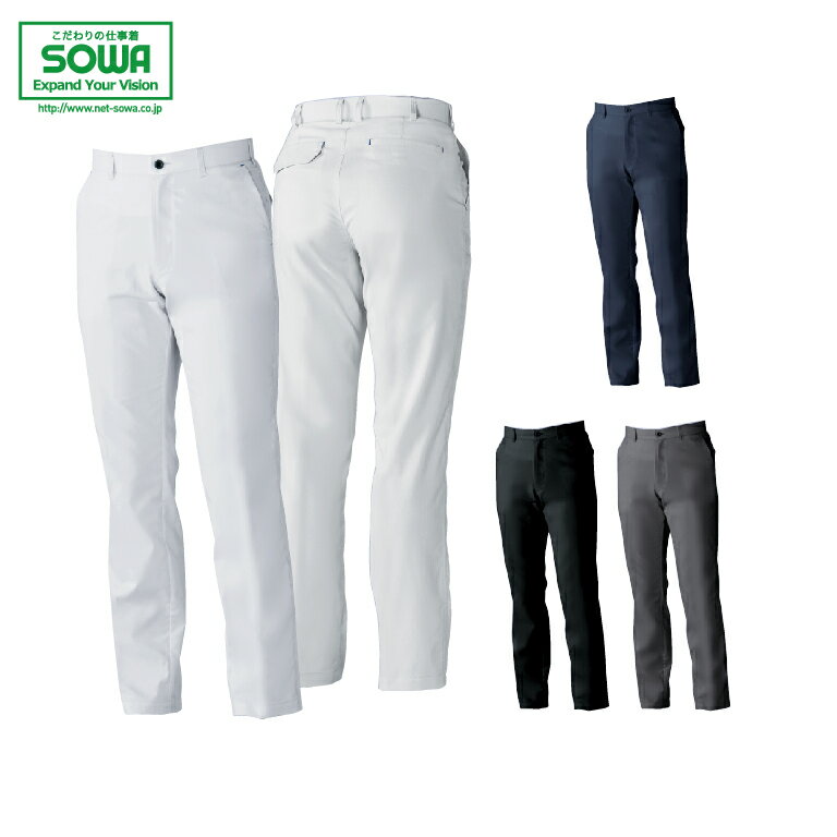 SOWA 3018-09 スラックス 【 作業着 作業服 桑和 ソーワ 】