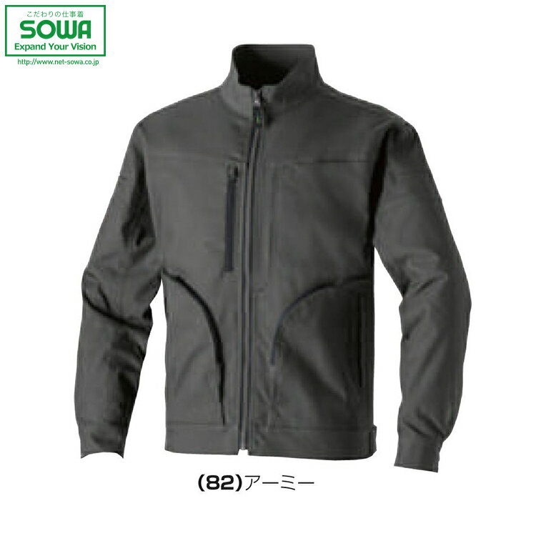 Rakuten - SOWA 3052-00 長袖ブルゾン 【 作業着 作業服 桑和 ソーワ 】