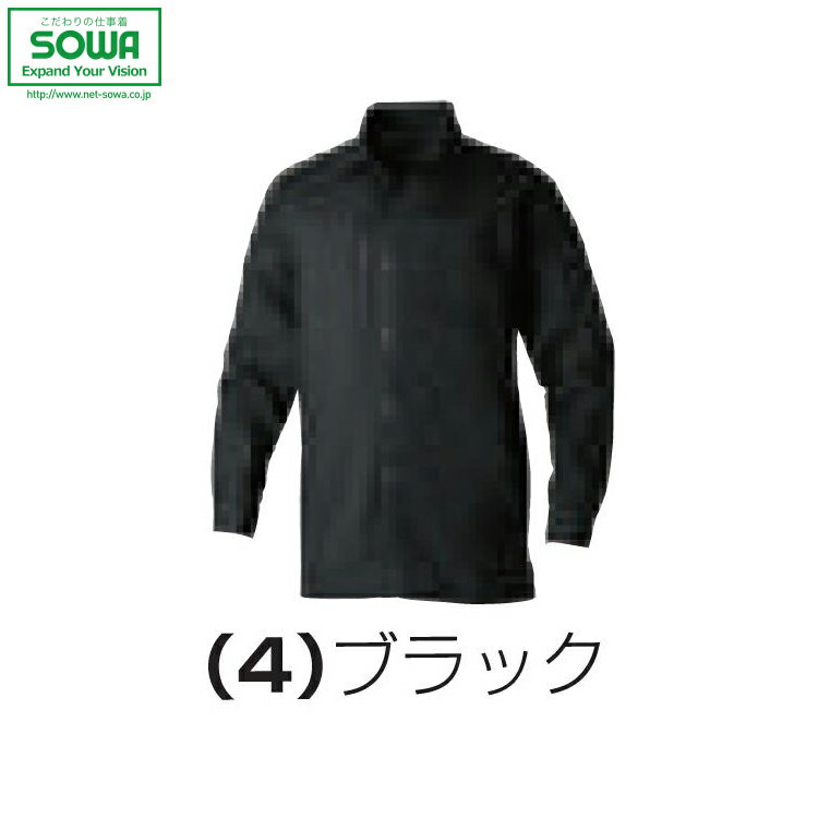 Rakuten - SOWA 3058-02 長袖シャツ 【 作業着 作業服 桑和 ソーワ 】