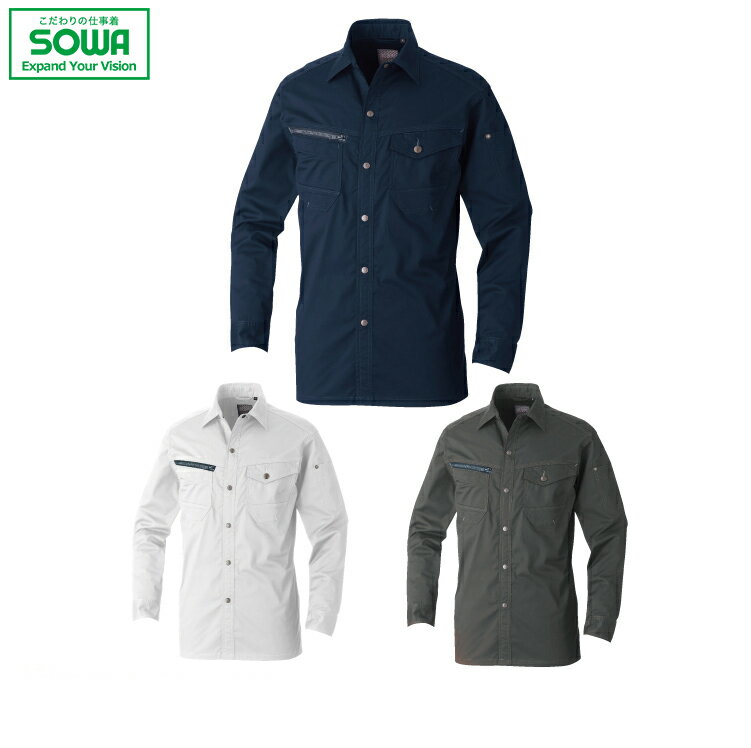 SOWA 3088-02 長袖シャツ 【 作業着 作業服 桑和 ソーワ 】