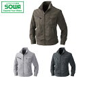 SOWA 3223 長袖ブルゾン 【 作業着 作業服 桑和 ソーワ 】