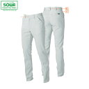 SOWA 3472-09 スラックス 【 作業着 作業服 桑和 ソーワ 23-24秋冬新商品!!】