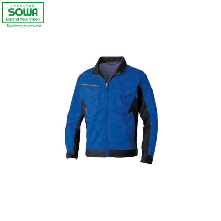 SOWA 3478-00 長袖ブルゾン 【 作業着 作業服 桑和 ソーワ 24春夏新商品!!】