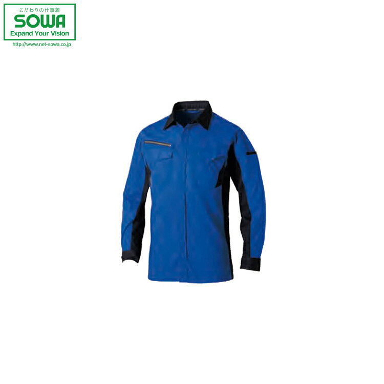 SOWA 3478-02 長袖シャツ 【 作業着 作業服 桑和 ソーワ 24春夏新商品!!】