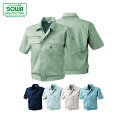 SOWA 421 半袖ブルゾン 【 作業着 作業服 桑和 ソーワ 】
