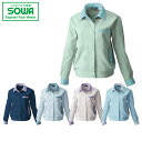 SOWA 4224 レディース長袖ブルゾン 【 作業着 作業服 桑和 ソーワ 】