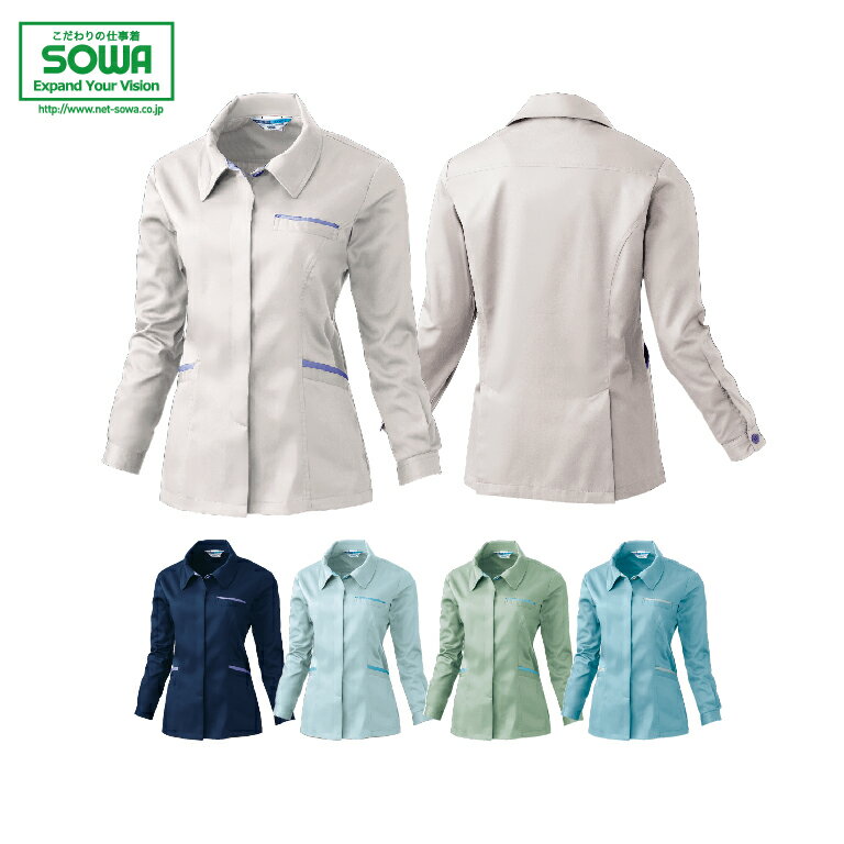 Rakuten - SOWA 424 レディース長袖スモック 【 作業着 作業服 桑和 ソーワ 】