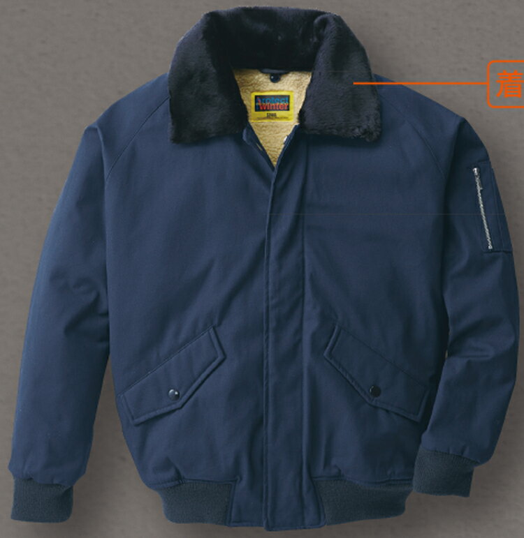 Rakuten - SOWA 4600 パイロットジャンパー 【 作業着 作業服 桑和 ソーワ 】