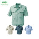 SOWA 481 半袖ブルゾン 【 作業着 作業服 桑和 ソーワ 】