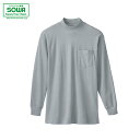 SOWA 50108 長袖ハイネックTシャツ(胸ポケット付き) 【 作業着 作業服 桑和 ソーワ 】