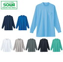 SOWA 50128 長袖ローネックTシャツ(胸ポケット付き) 【 作業着 作業服 桑和 ソーワ 】