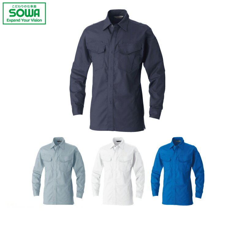 SOWA 5048-02 長袖シャツ 【 作業着 作業服 桑和 ソーワ 】