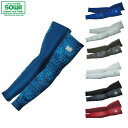 SOWA 50625 アームサポーター 【 作業着 作業服 桑和 ソーワ 】