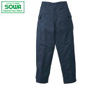 SOWA 550 後ゴム入り防寒ズボン 【 作業着 作業服 桑和 ソーワ 秋冬対応 】