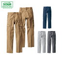 SOWA 570 カーゴパンツ 【 作業着 作業服 桑和 ソーワ 】