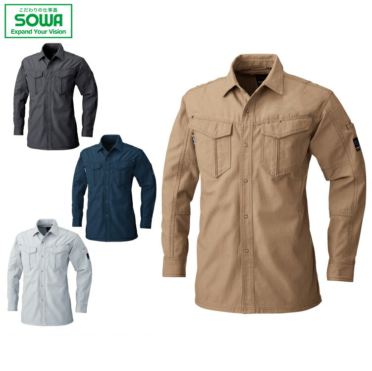 SOWA 5775 長袖シャツ 【 作業着 作業服 桑和 ソーワ 】