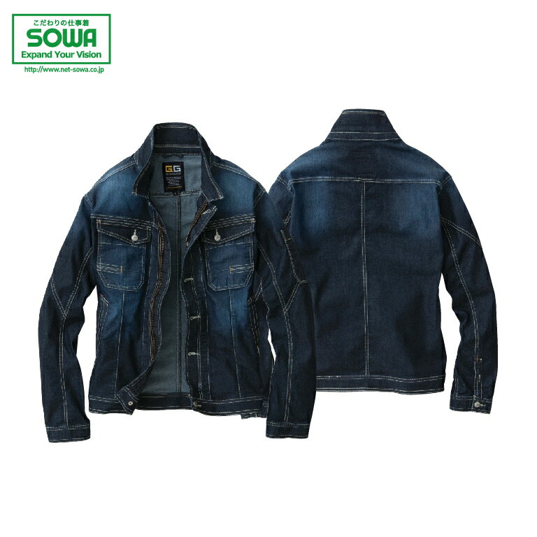 SOWA 583 長袖ブルゾン 【 作業着 作業服 桑和 ソーワ 】