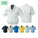 SOWA 611 半袖ブルゾン 【 作業着 作業服 桑和 ソーワ 】