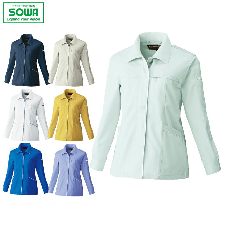 SOWA 6112 レディーススモック 【 作業着 作業服 桑和 ソーワ 】