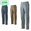 SOWA 6449 ワンタックスラックス 【 作業着 作業服 桑和 ソーワ 】