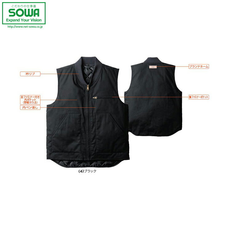 SOWA 6484-06 ɴ٥      б 