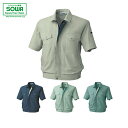 SOWA 711 半袖ブルゾン 【 作業着 作業服 桑和 ソーワ 】