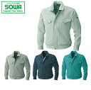 SOWA 7113 長袖ブルゾン 【 作業着 作業服 桑和 ソーワ 】