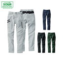 SOWA 7148-08 カーゴパンツ 【 作業着 作業服 桑和 ソーワ 】
