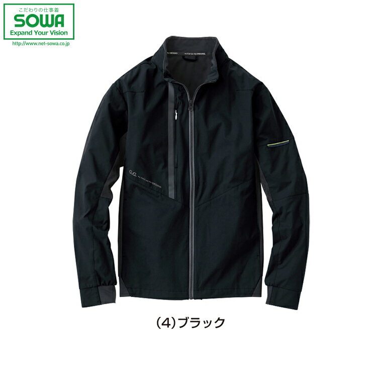 Rakuten - SOWA 7308-00 長袖ブルゾン 【 作業着 作業服 桑和 ソーワ 23春夏新商品！！】