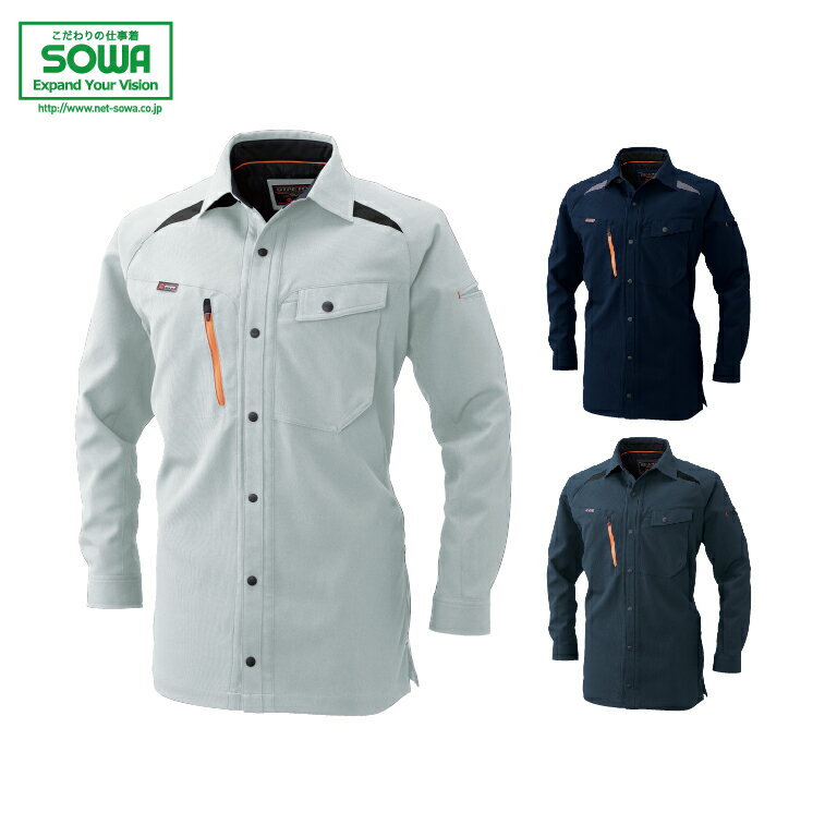 SOWA 745 長袖シャツ 【 作業着 作業服 桑和 ソーワ 】