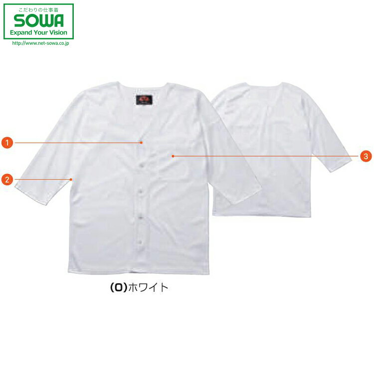 SOWA 7985-02 �������� �� ����� ����� ���� ������ ��