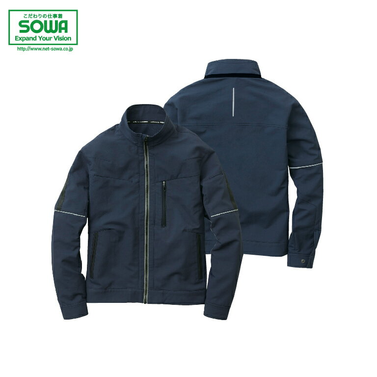SOWA 8012-10 長袖ブルゾン 【 作業着 作業服 桑和 ソーワ 】