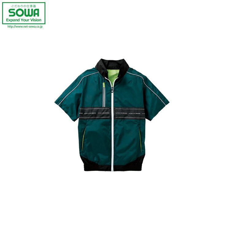 SOWA 8329-01 EF用半袖ブルゾン 【 作業着 作業服 桑和 ソーワ 春夏対応 24春夏新商品!!】