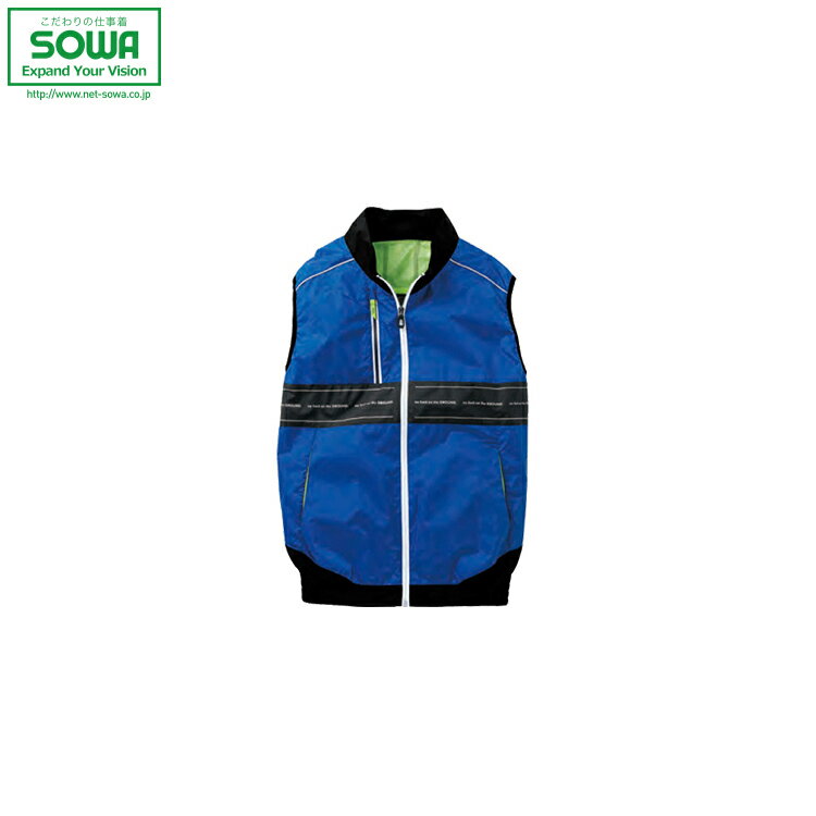 SOWA 8329-06 EF用ベスト 【 作業着 作業服 桑和 ソーワ 春夏対応 24春夏新商品!!】