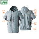 SOWA 8349-01 EF半袖ブルゾン 【 作業着 作業服 桑和 ソーワ 春夏対応 23春夏新商品!!】