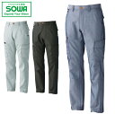 SOWA 8778 カーゴパンツ 【 作業着 作業服 桑和 ソーワ 】