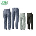 SOWA 878 カーゴパンツ 【 作業着 作業服 桑和 ソーワ 】