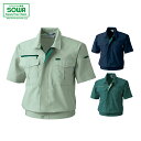 SOWA 911 半袖ブルゾン 【 作業着 作業服 桑和 ソーワ 】