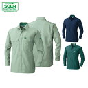 SOWA 915 長袖シャツ 【 作業着 作業服 桑和 ソーワ 】