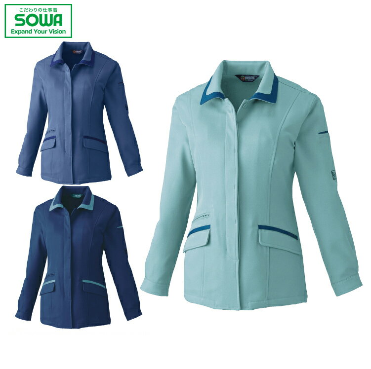 SOWA 9222 レディース長袖スモック 【 作業着 作業服 桑和 ソーワ 】